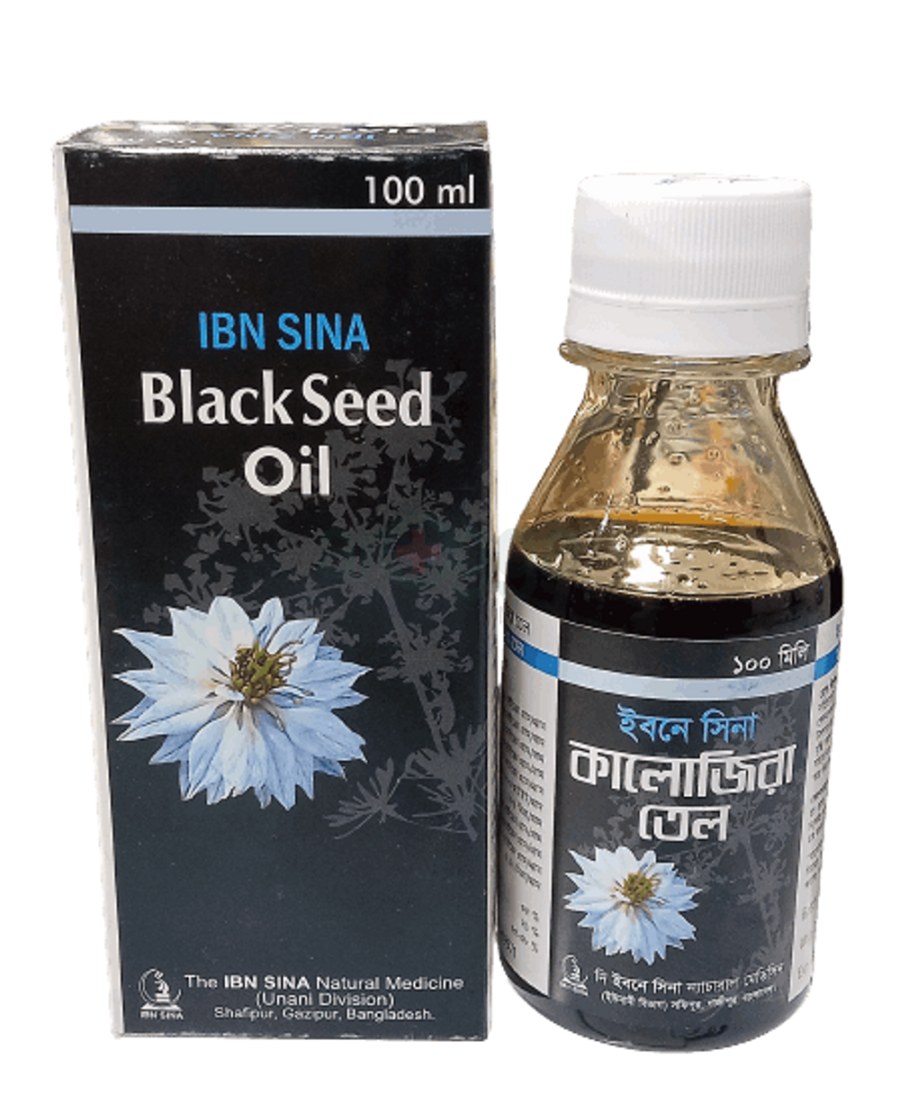 Black Seed Oil