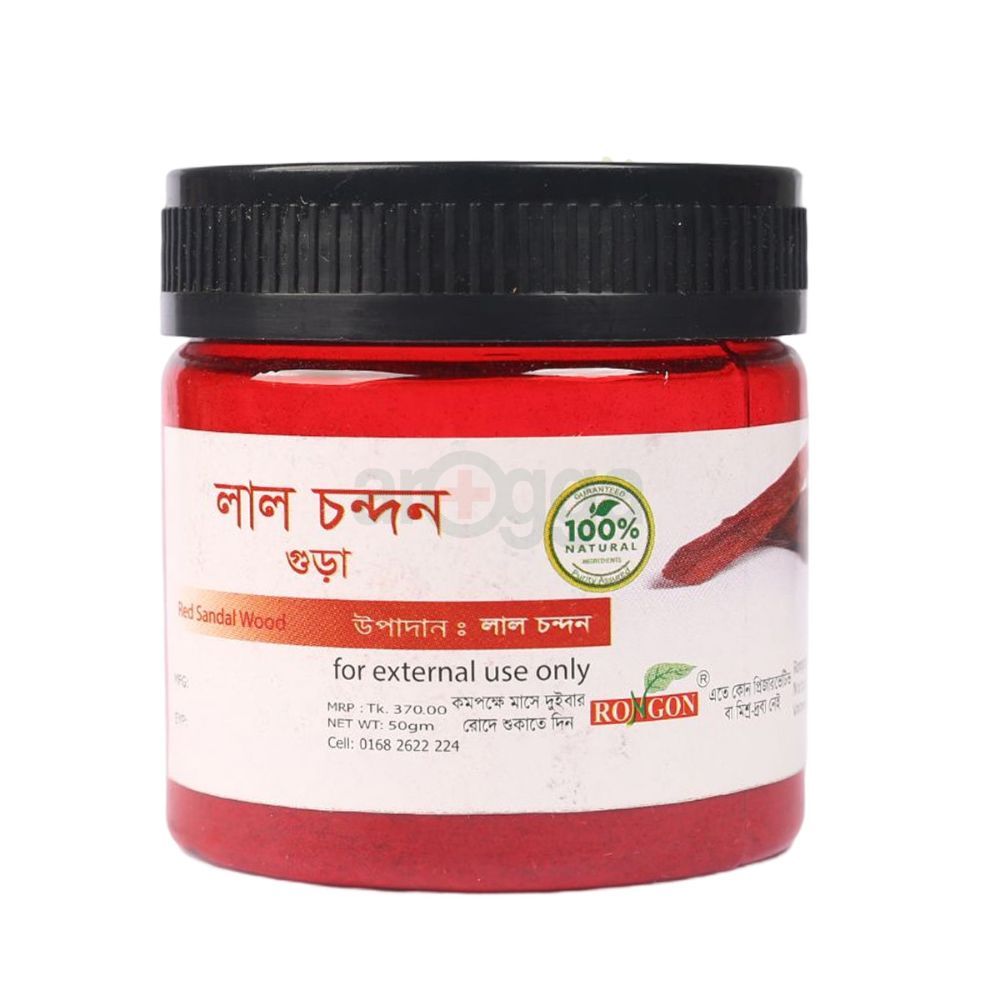 Red Sandal Wood Powder Lal Chondon Gura 50gm