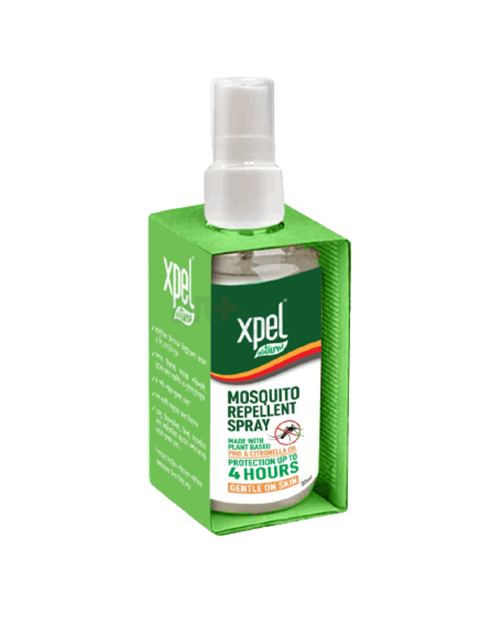 Xpel Mosquito Repellent Spray